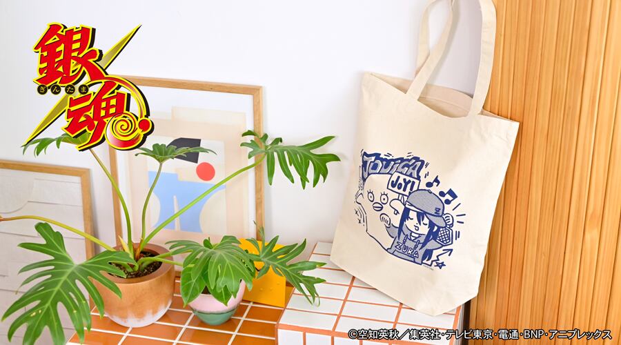 銀魂 ビィズニィズ トートバッグ 桂とエリザベス | あるじゃんマーケット