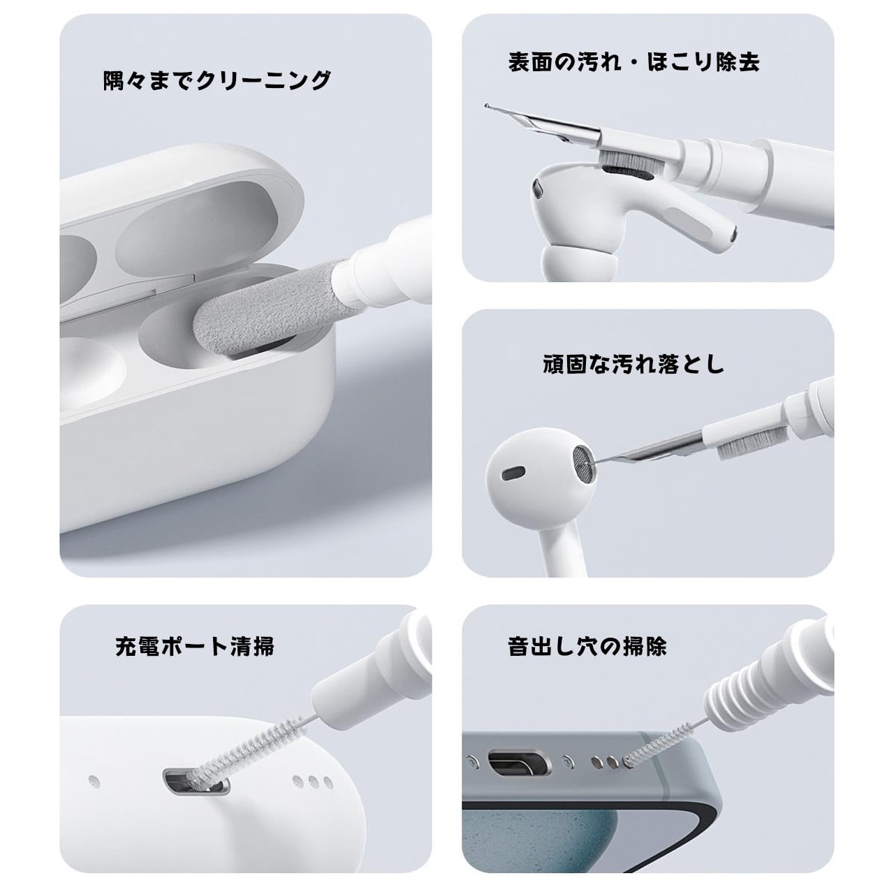 H99 .イヤホンクリーニングペン AirPods AirPods Pro対応 3in1