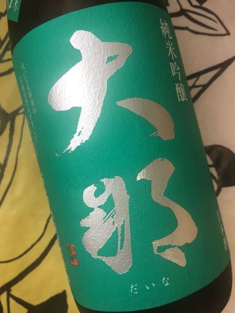 大那　純米吟醸　那須五百万石  720ml