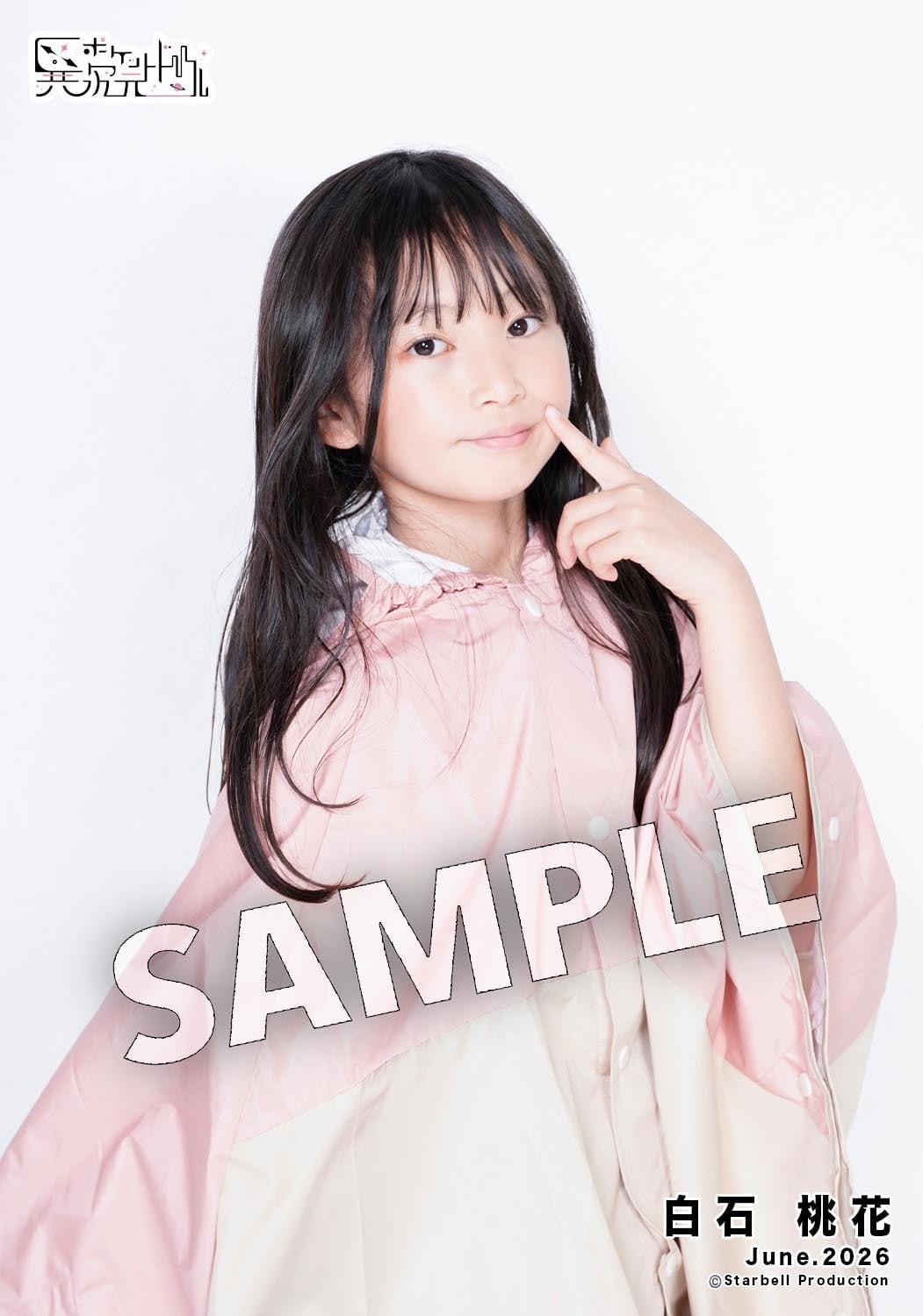 ALL ITEM | Starbell Production Online Shop