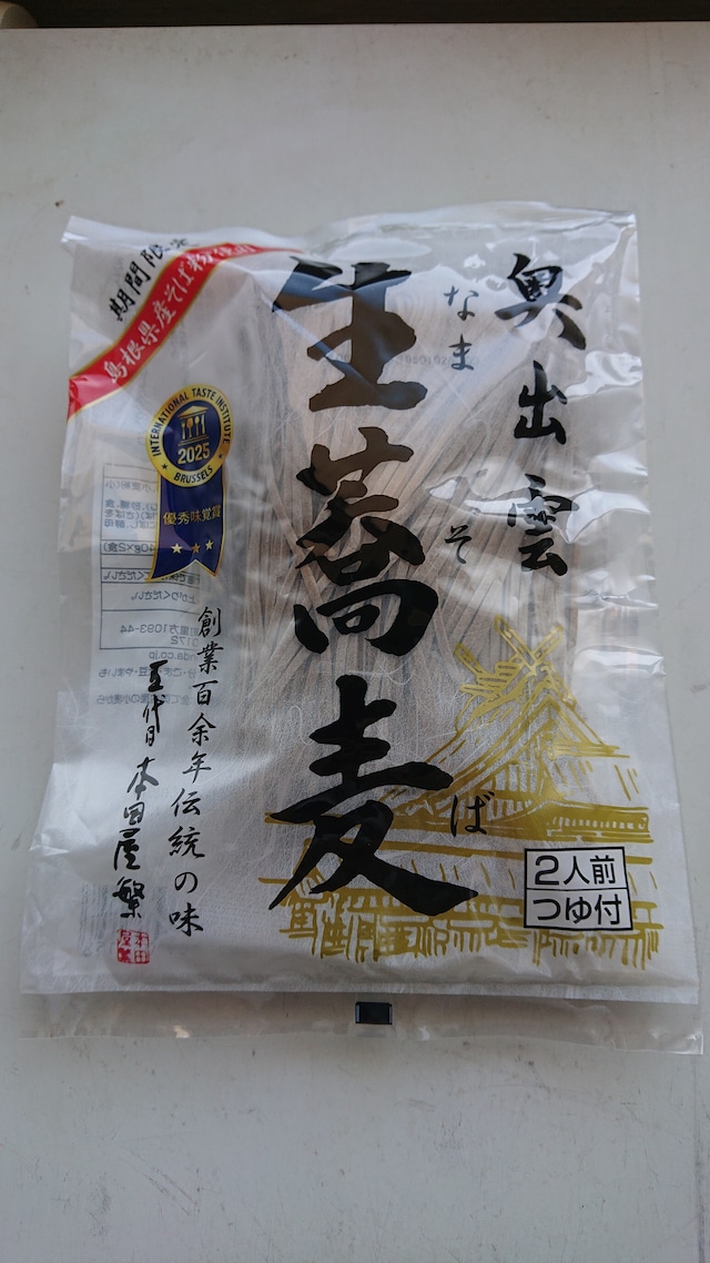 奥出雲 生蕎麦