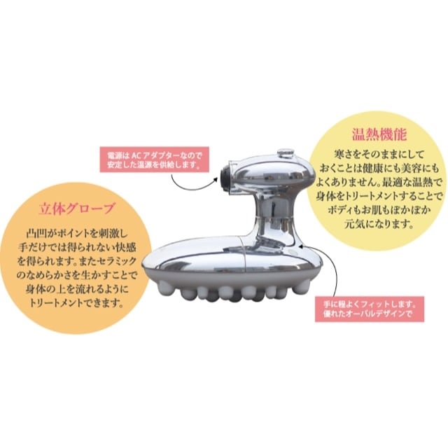 温熱マッサージ機器　温経　うんけい