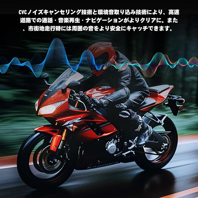 2025年アップグレード版 TNICER バイク インカム T2PLUS バイク用