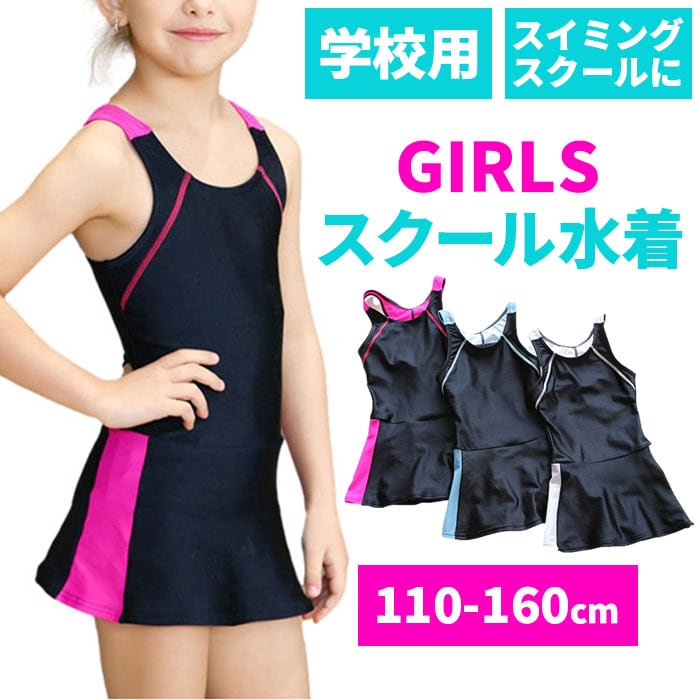 ♡さん専用 ＋水着 子供服 まとめ売り 女の子 110 夏物 冬物 【公式通販】