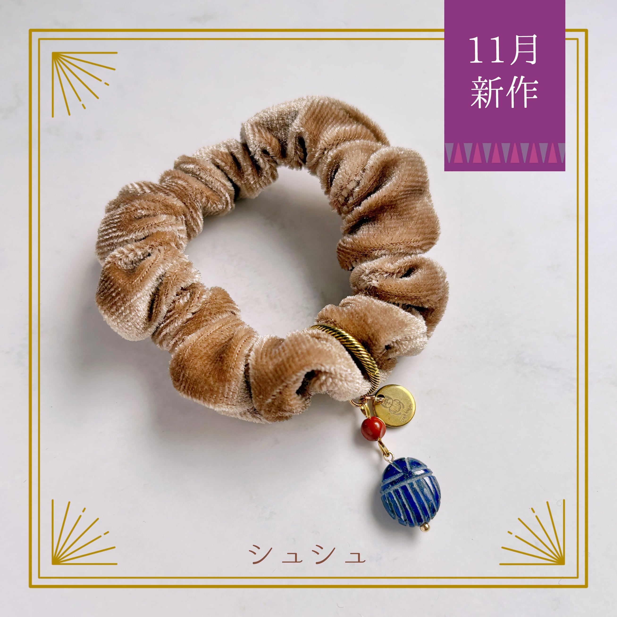 【買取店】K18 スカラベ フンコロガシ カラトゥーシュ トップ ヒエログリフ 古代エジプト スカラベ(ケプリ神)のお守り 護符 フンコロガシ