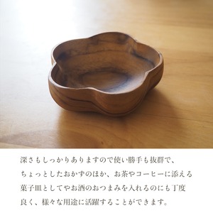 チークウッドの豆皿