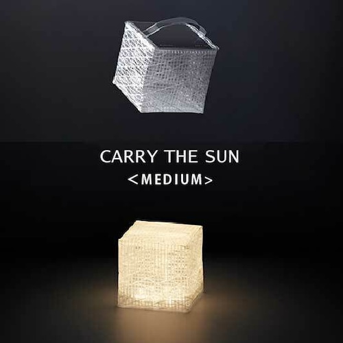 CARRY THE SUN キャリーザサン  Medium 折りたたみ LED ランタン 太陽光充電 軽量 持ち運び コンパクト エコライト キャンプ アウトドア ソーラー パフ モデル チェンジ 商品