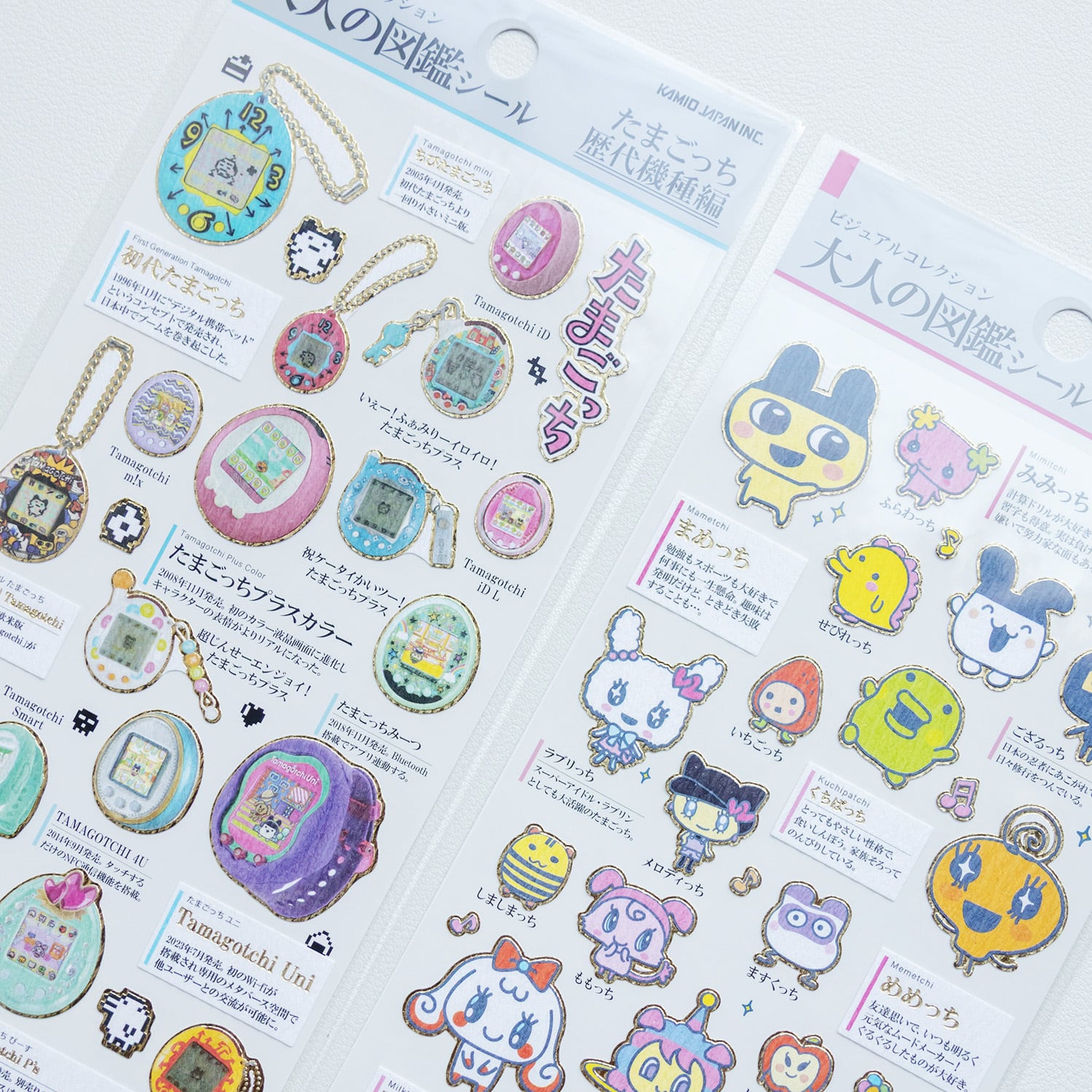 たまごっち 大人の図鑑シール 2枚セット | petit monde