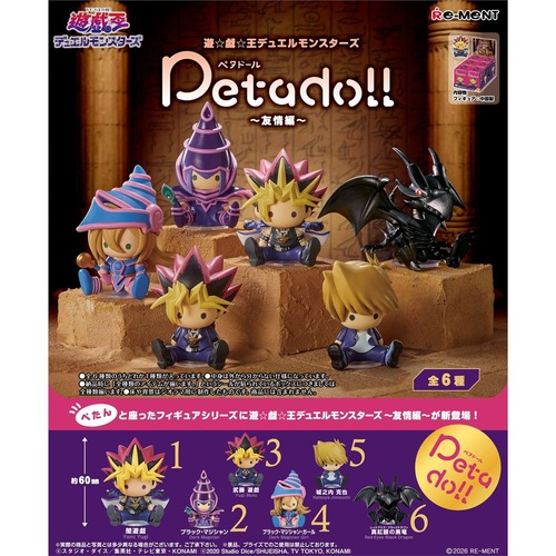 【ロット販売】【6入】ペタドール遊戯王デュエルモンスターズ 〜友情編〜(7732668)
