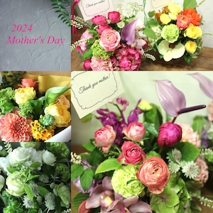 【5/4(土)-5/12 (日)店頭受け取り】おまかせMother's day アレンジ　5,500yen