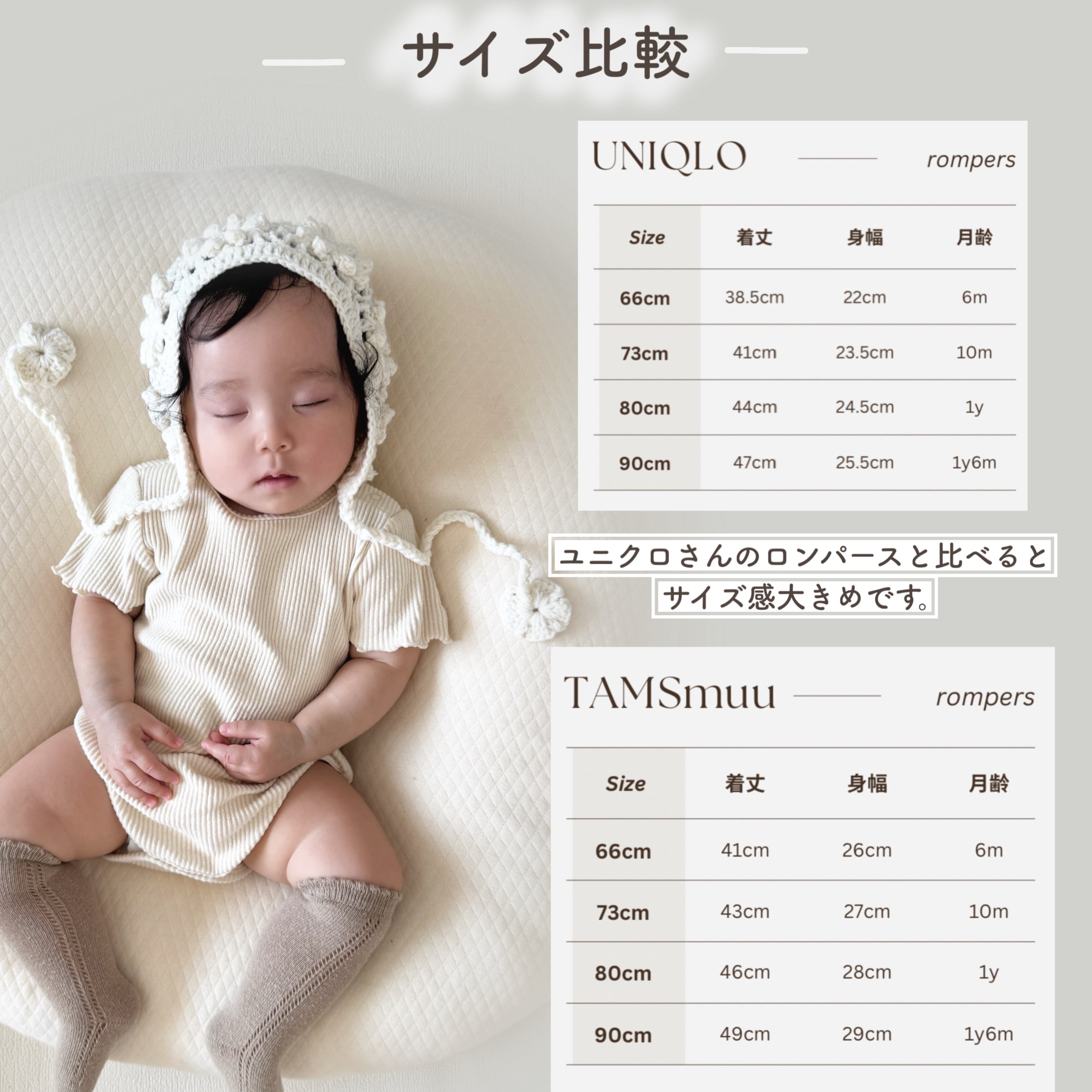 即納】よく伸びる シンプルロンパース | TAMSmuu