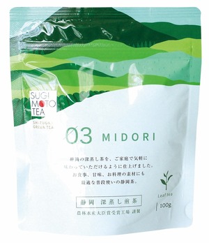 杉本製茶　緑印（茶葉）　100ｇ/袋 【Gold  LABEL】