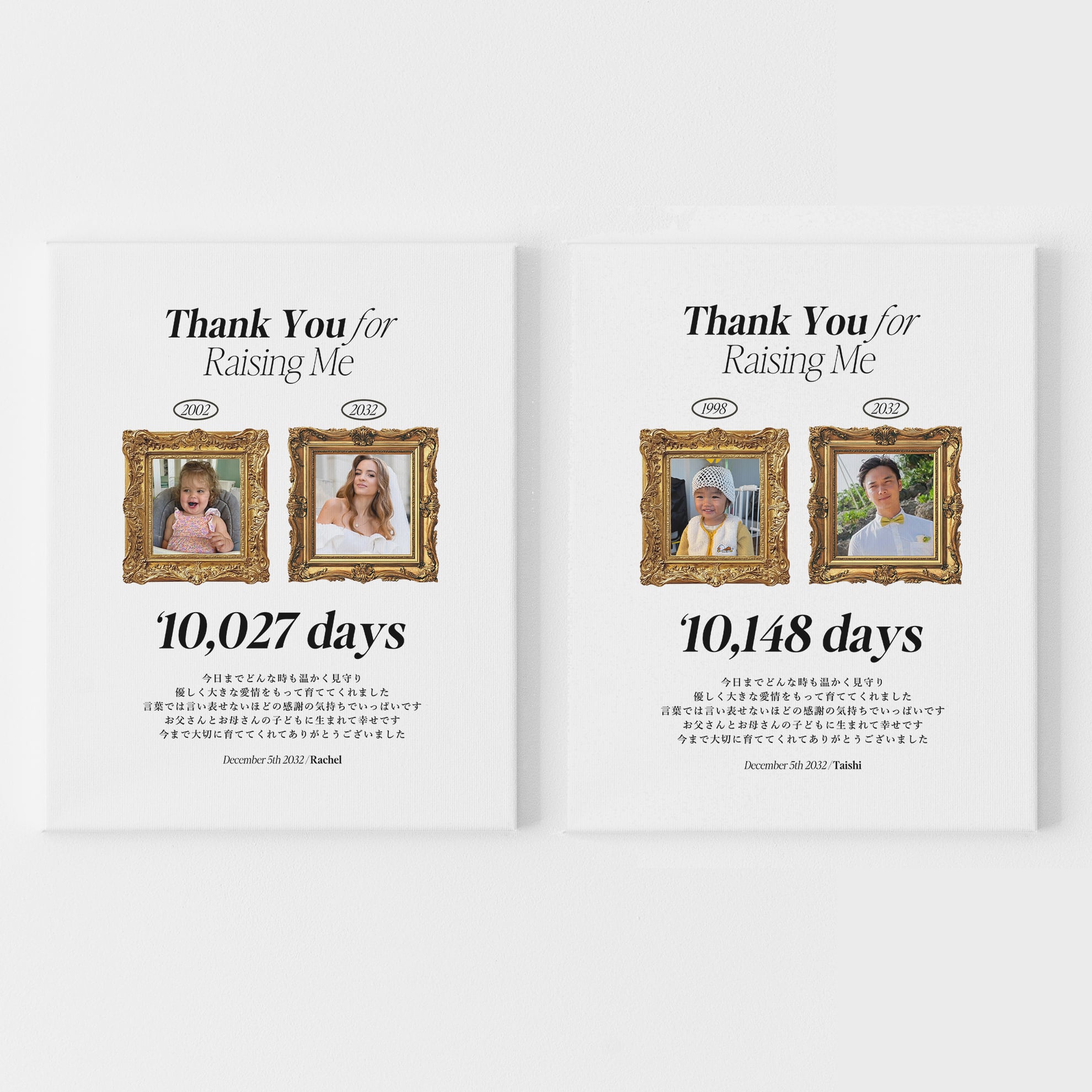 FUTURE | DIY store PBW