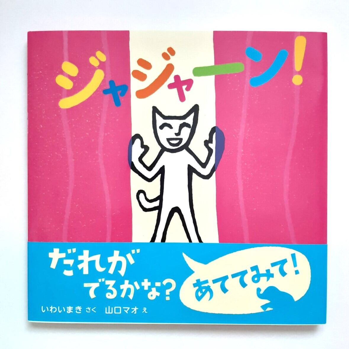 まにょろ様専用 【公式通販】