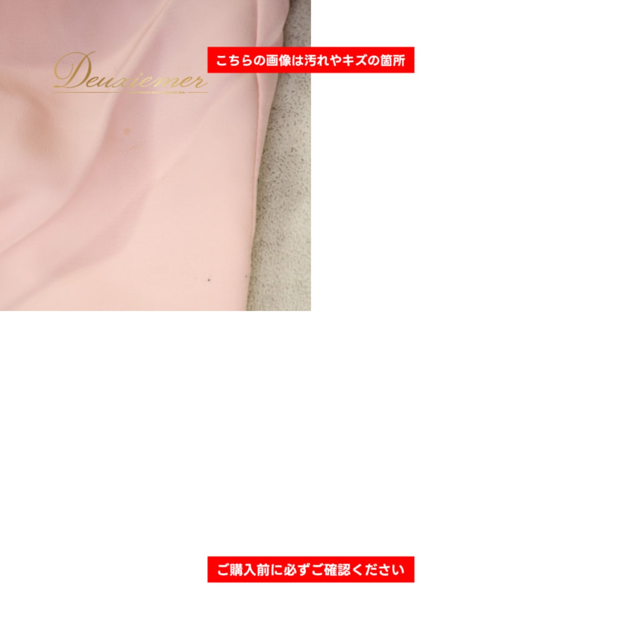 社交ダンス 衣装 Chacott チャコット ツーピース セットアップ 上下セット ピンク系 ピンク 無地 レース ダンス パーティ 発表会 明るい レディース かわいい おしゃれ
