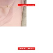 社交ダンス 衣装 Chacott チャコット ツーピース セットアップ 上下セット ピンク系 ピンク 無地 レース ダンス パーティ 発表会 明るい レディース かわいい おしゃれ