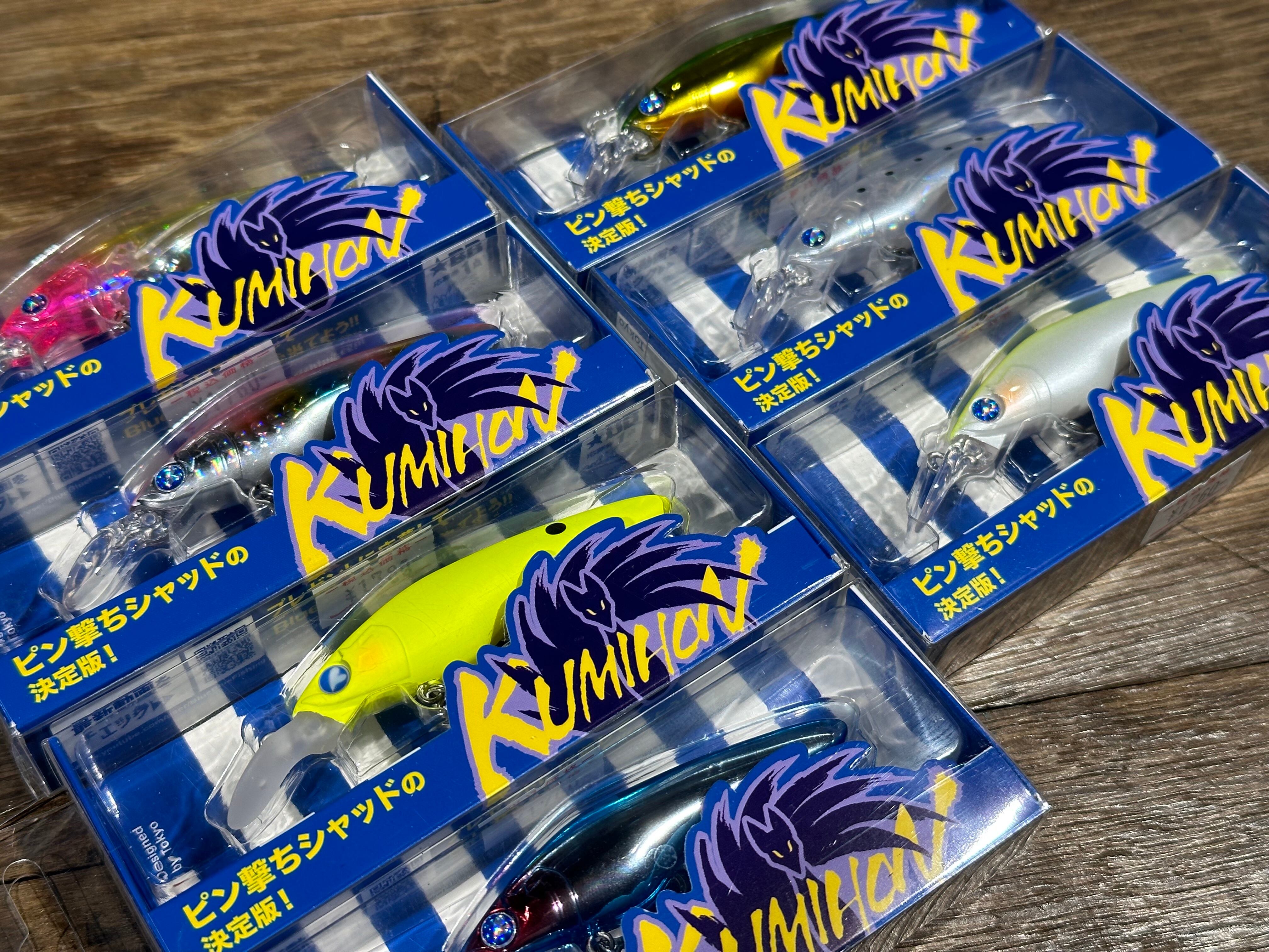 Blue Blue KUMIHON70S