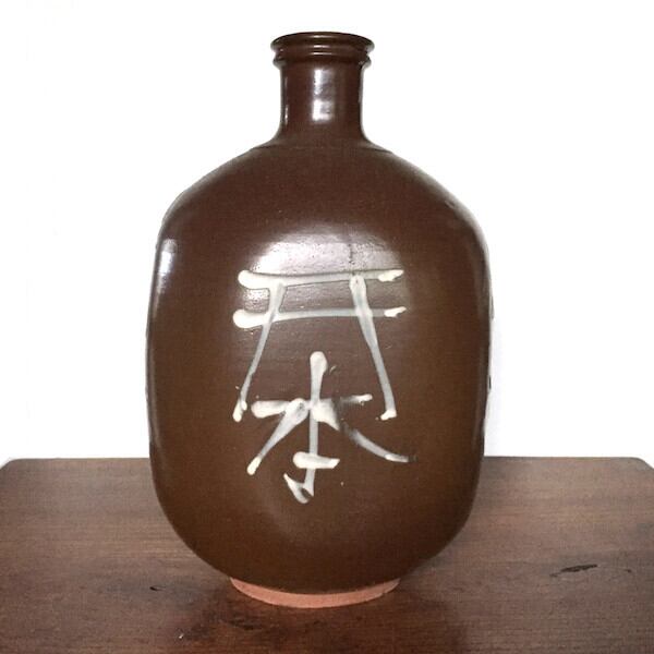 大珍品　貧乏徳利　提灯屋　状態良し 4a19ba6bcb06236c17a28888e9e411