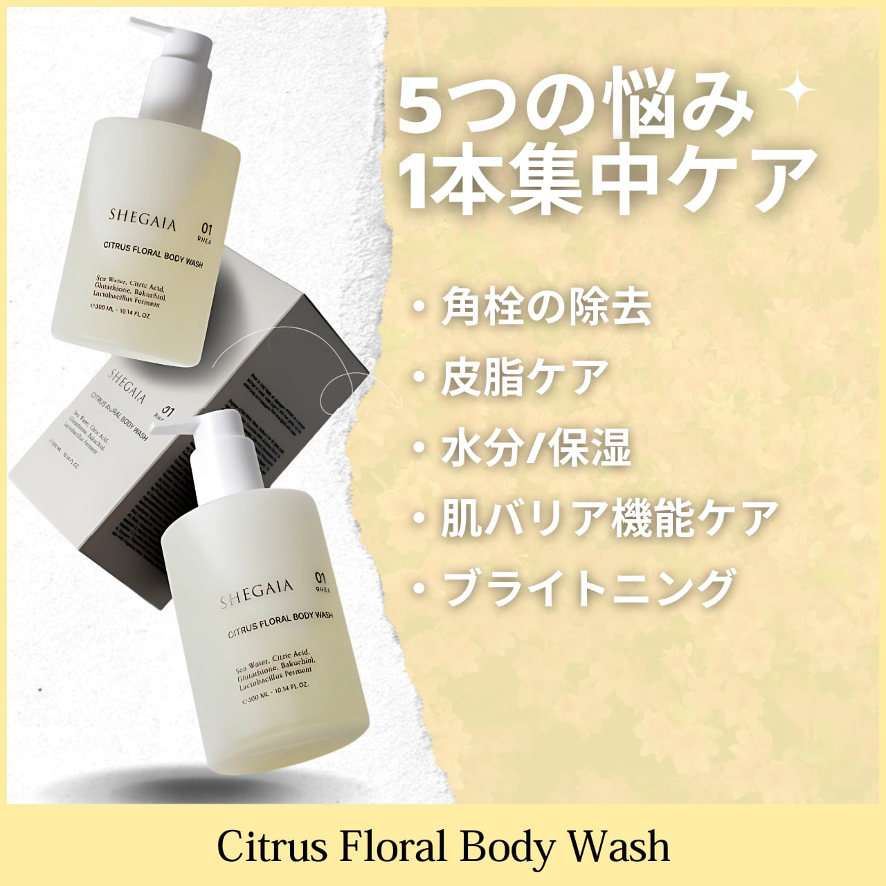 豊凛 ホウリン フェイスパック 200g