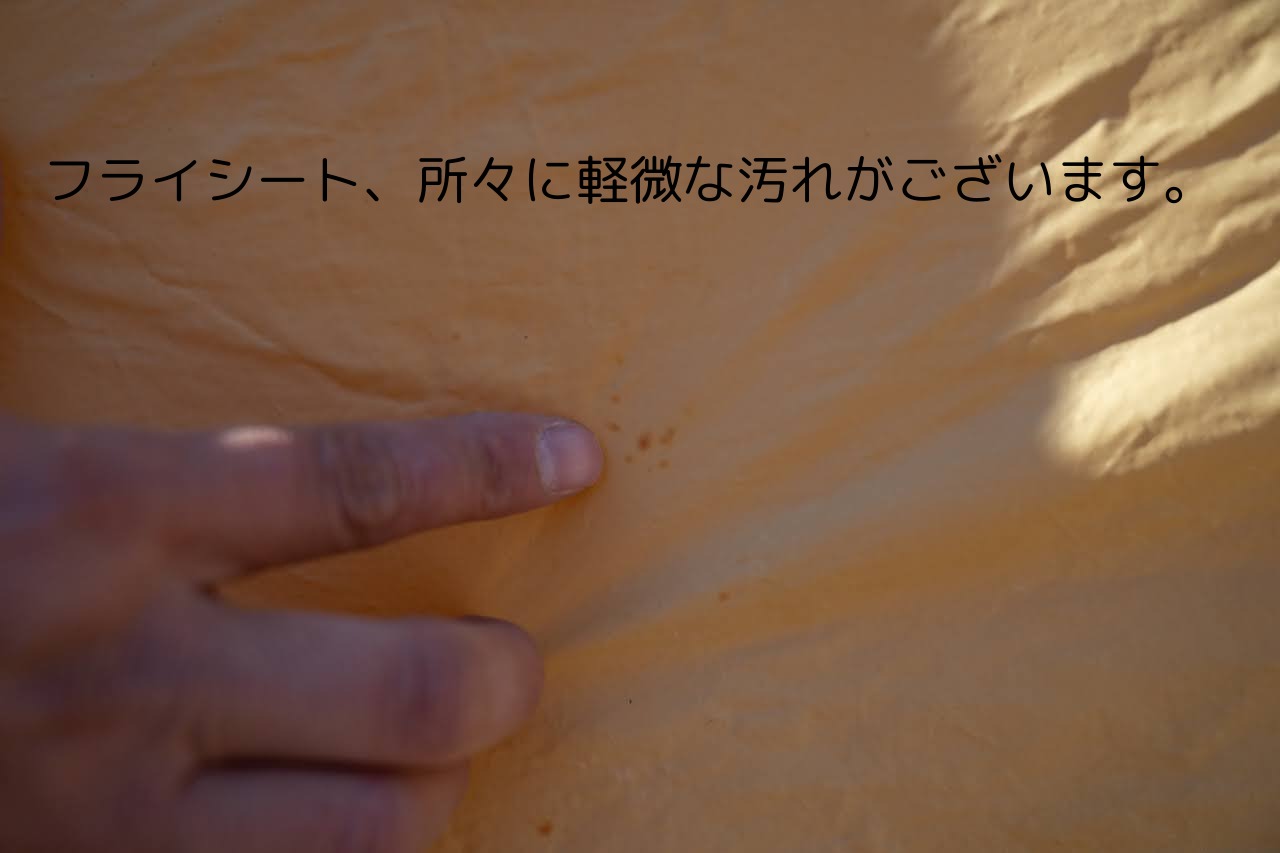 ビンテージテント The North Face VE24