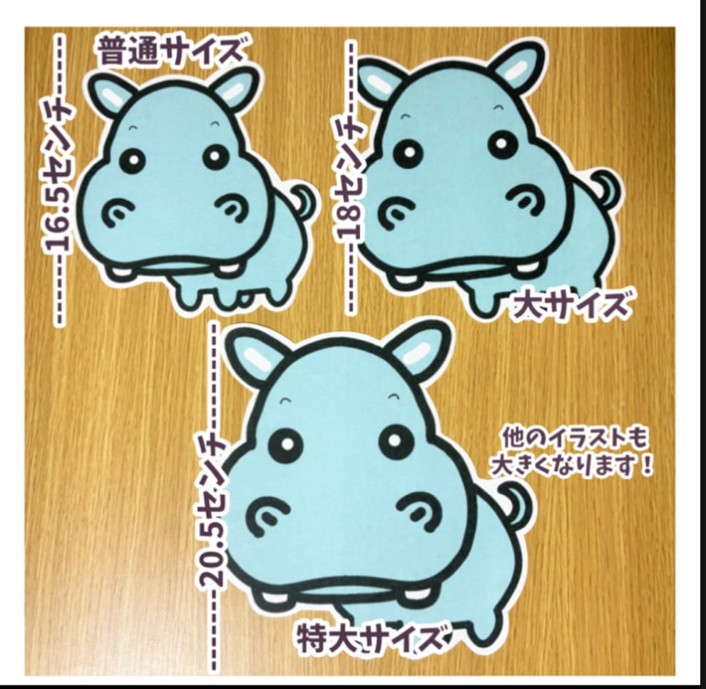 Taka様オーダー品　カバくん虫歯指導パペット 虫歯予防 カバくんのはみがき シアター | あおりんご保育教材ショップ