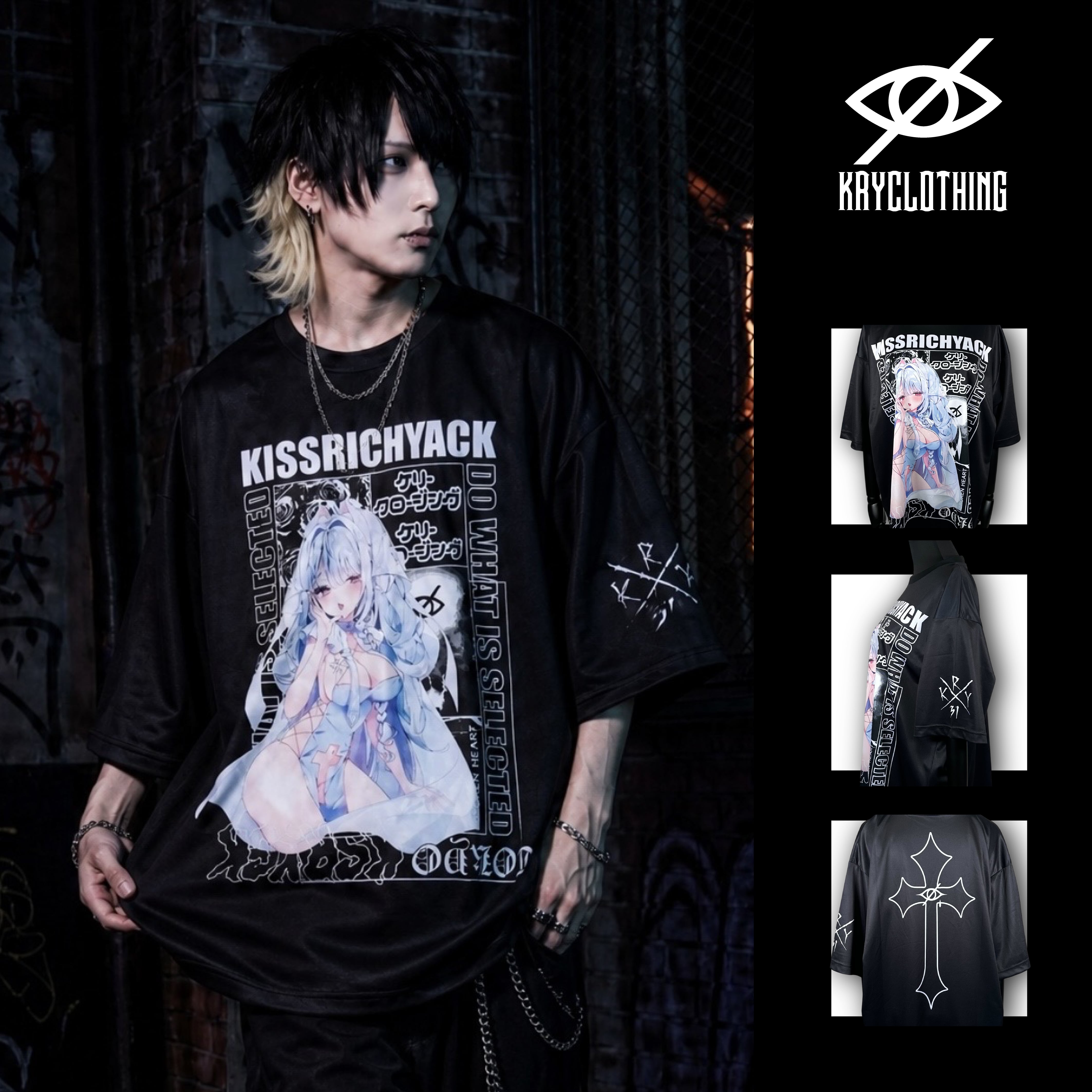 透明な感情」 | KRY clothing