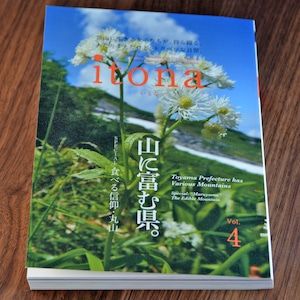 「itona」第4号