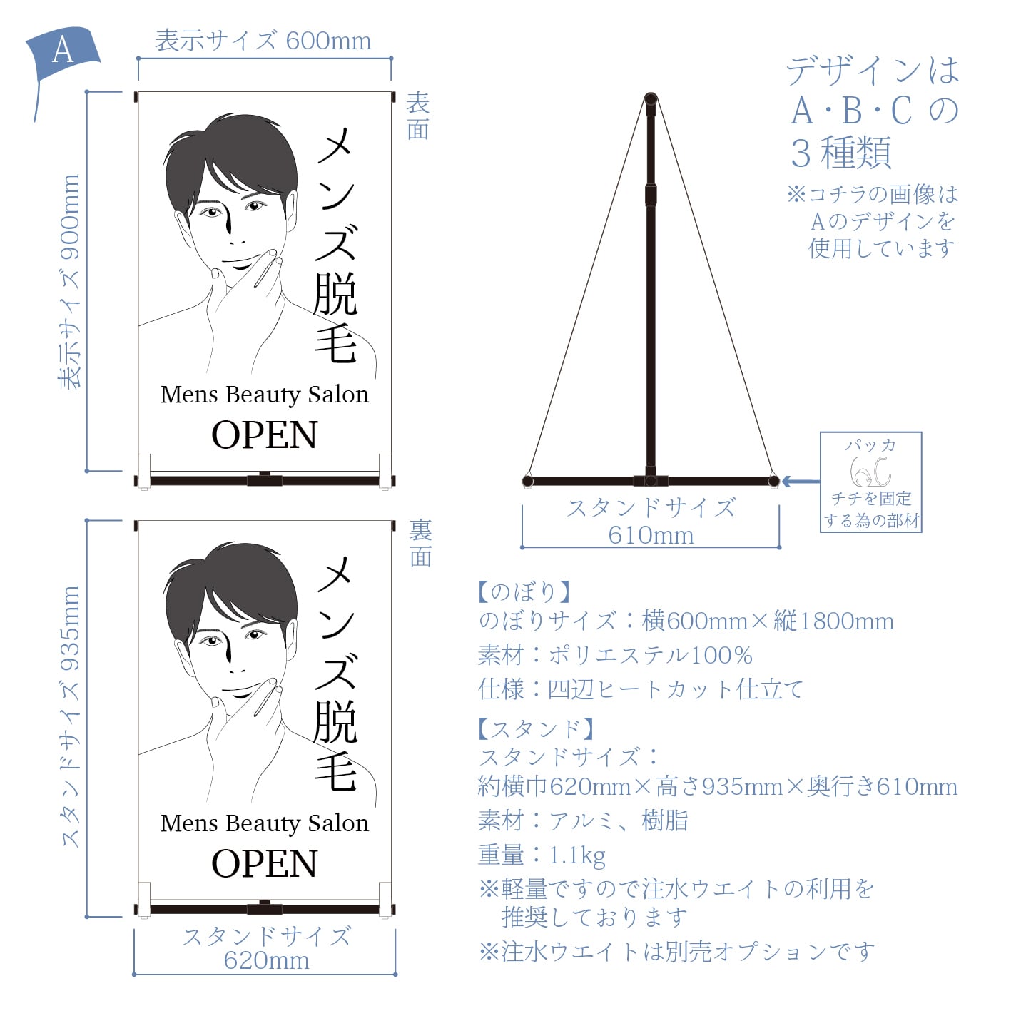 両面OPEN メンズ脱毛 ボディケア 美容 エステ メンズエステ