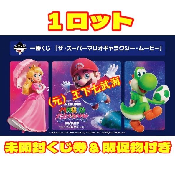 一番くじ モンスターハンターワイルズ セミコンプリート 全18種 合計18