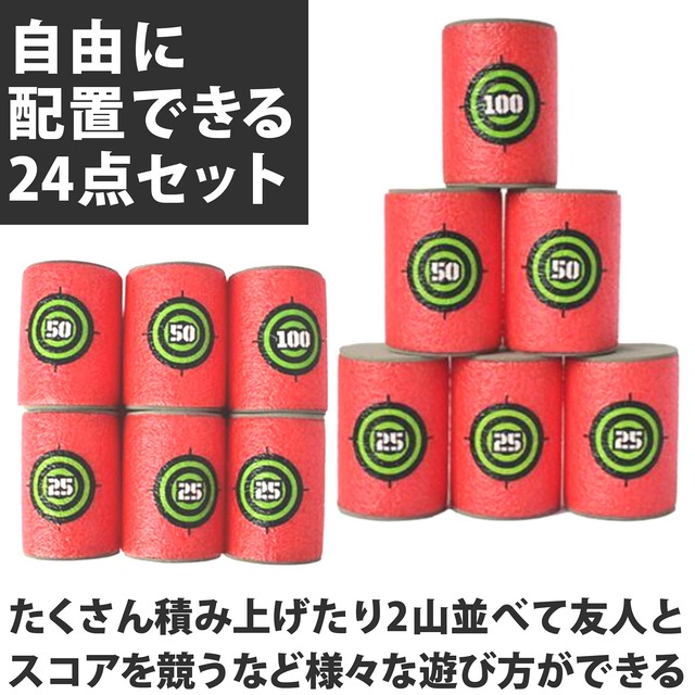 Felimoa シューティングトイターゲット 射撃練習 EVA 収納袋付属 24点セット (6.2×4.2cm)