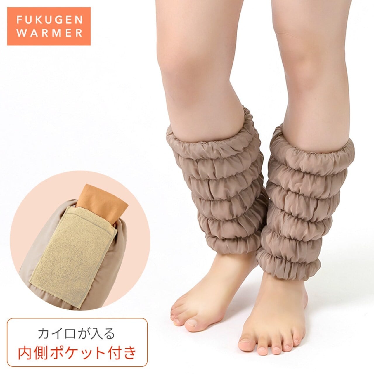 新作】復元ウォーマー かぼちゃパンツ (内側ポケット付き）3色