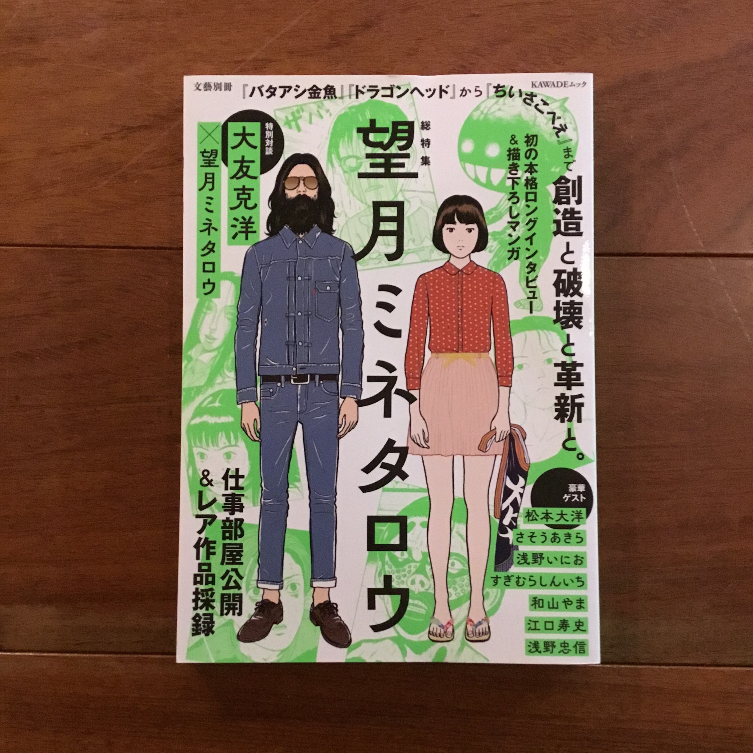 値下★美本★横尾忠則全集/全1巻／1971年初版／講談社／イラスト・ポスター満載 Amazon.co.jp: 横尾忠則全集 全一巻 1971年 第1刷 : 文房具・オフィス用品