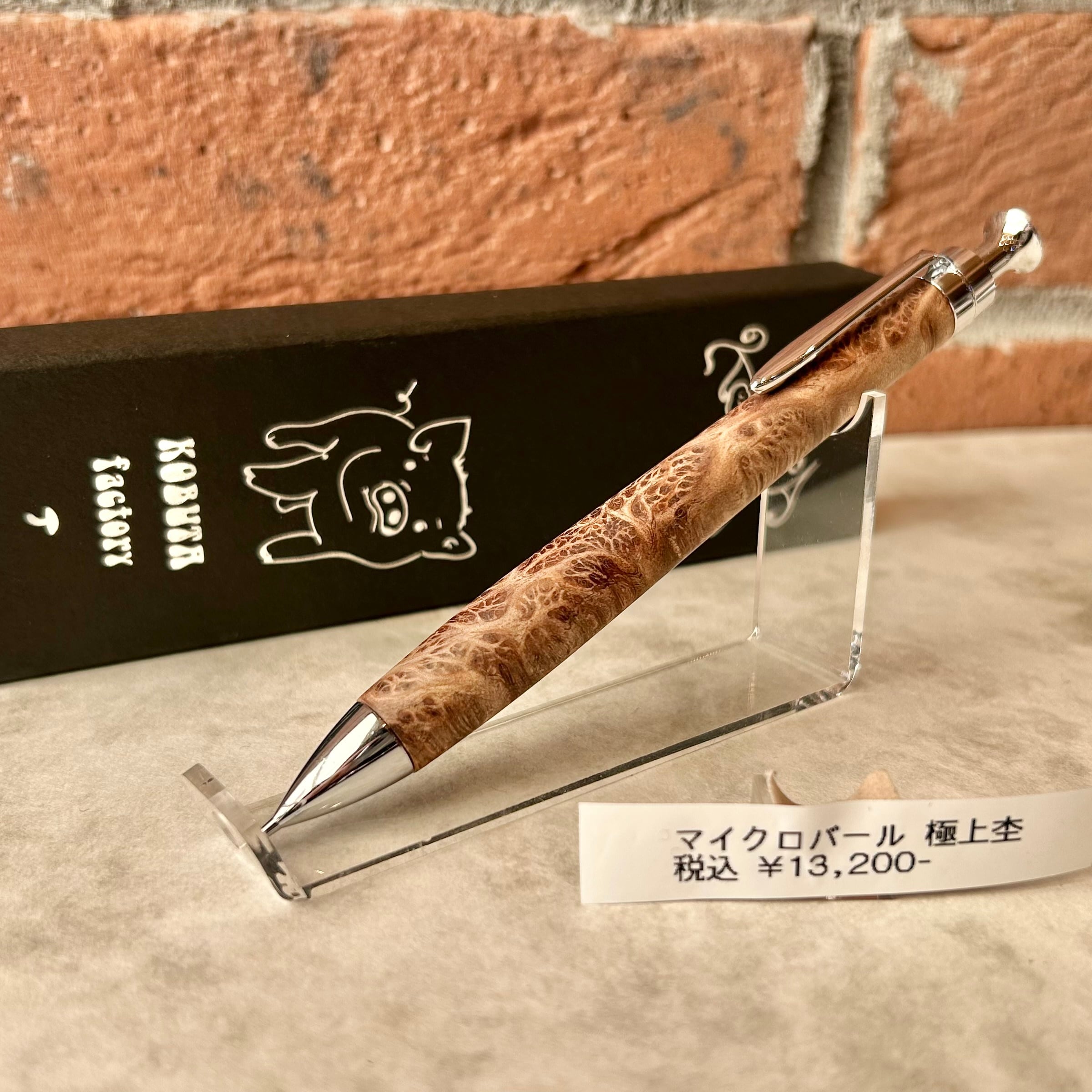 シャープペンシル | ペンネジューク