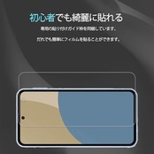 KPNS AQUOS Sense 10 SH-53F SH-M33 フイルム【2枚セット+ガイド枠付き】日本素材製 強化 ガラス Aquos sense 9 SH-53E ガラス フィルム+ガイド枠付き SH-53E 保護 フィルム