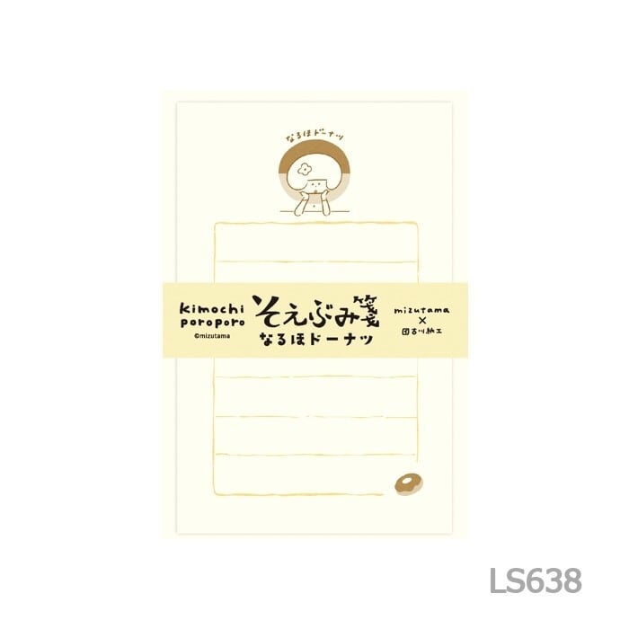 mizutama×古川紙工 なるほドーナツ そえぶみ箋 CA12