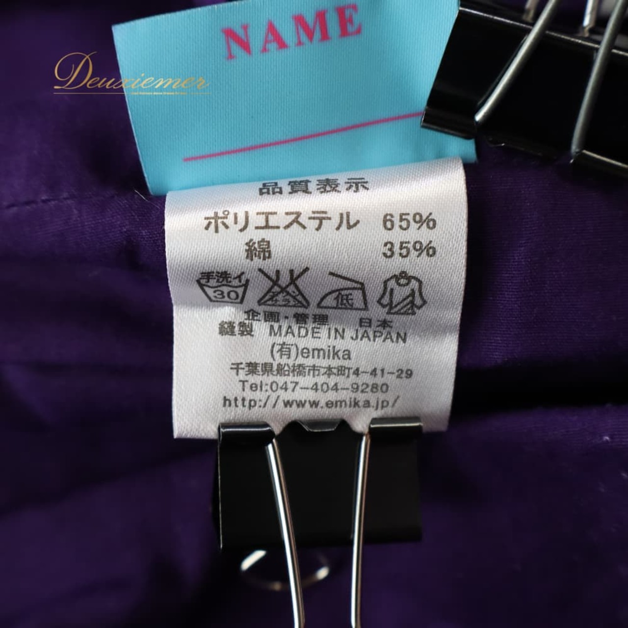 フラダンス 衣装 パウスカート パープル系 アロハエミカ 日本製 Aloha Emika ティアレ柄 モンステラ柄 ハワイアンプリント アロハ フラ ダンス レッスン 練習 紫 白 ダンス衣装 ハワイアンダンス レディース ホワイト系 スカート シングル 華やか おしゃれ 上品 大人っぽい パイナップル柄 アロハ柄 リーフ柄 2トーン フレアスカート ゴムウエスト ハイビスカス柄 ハワイアン ハンドプリント風 大人 女性用 ルームウェア ギャザー フレア かわいい 紫白 ハワイ 練習用 紫系 白系