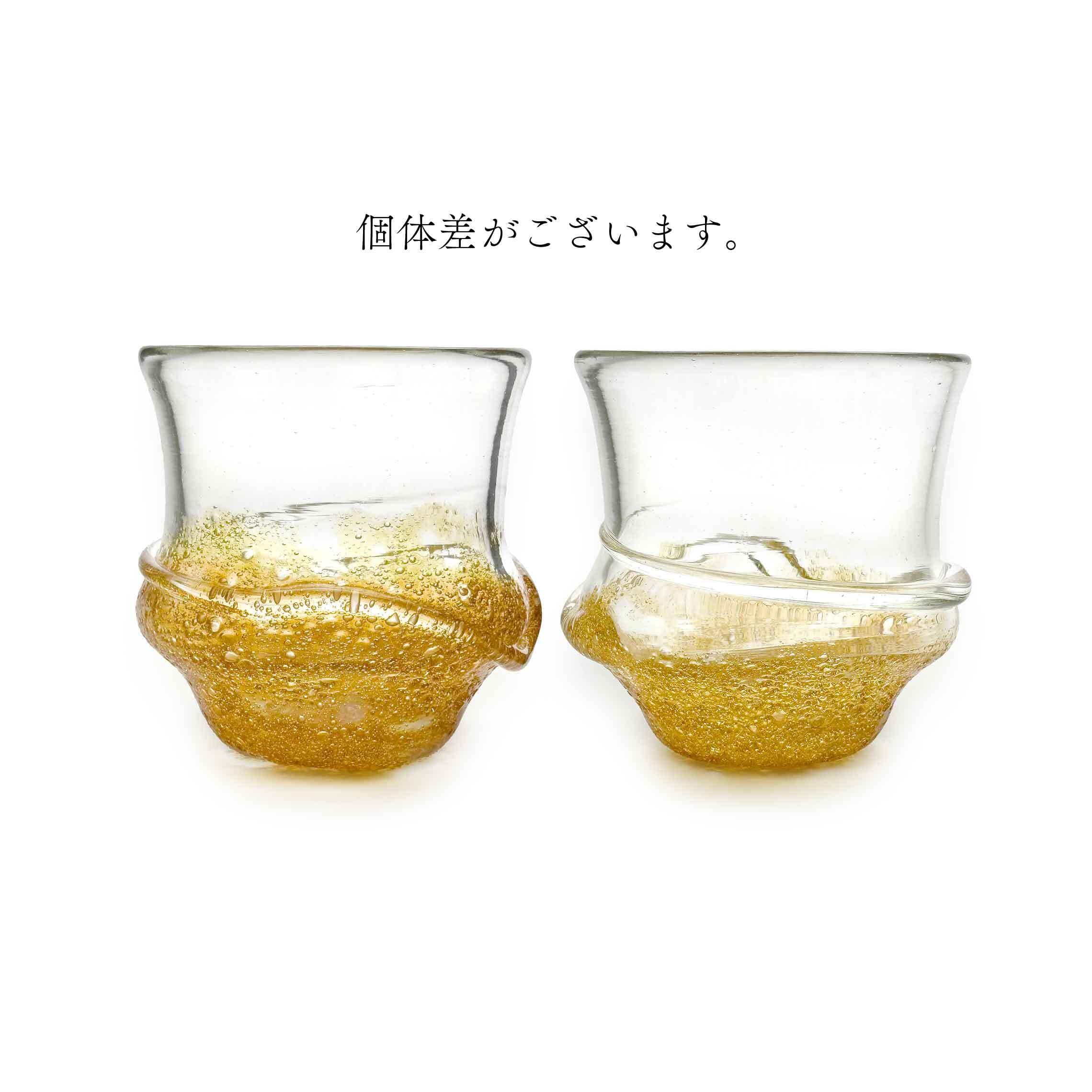 沖縄琉球ガラス　金色模様品 高級琉球ガラス/プレミアムアースグラス金箔入り