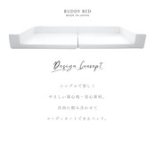 BUDDY DOG&CAT BED  WHITE　