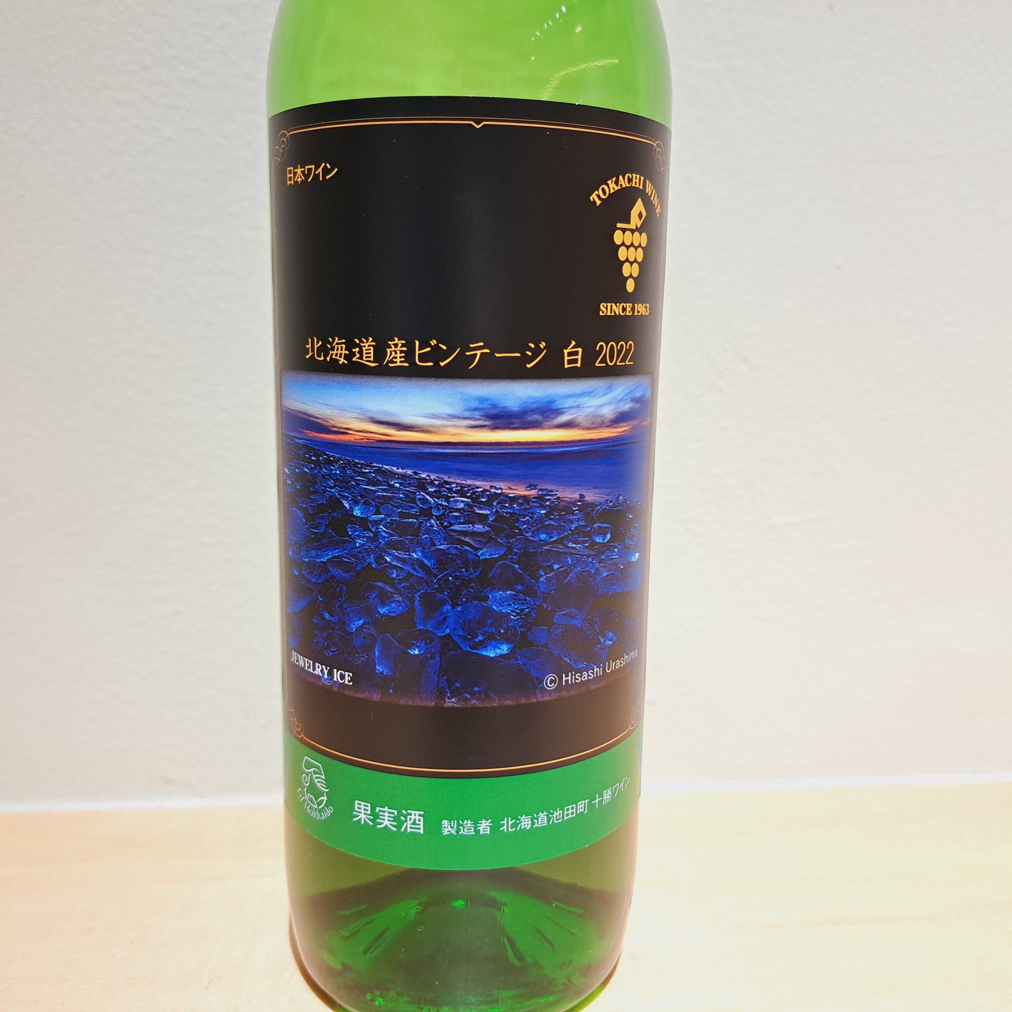 ジュエリーアイスラベル 白 (720ml)