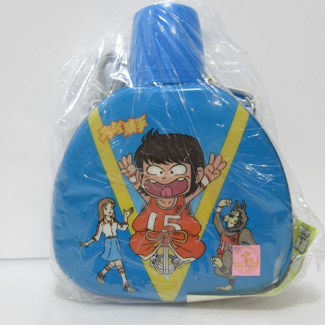 ダッシュ勝平　水筒　昭和レトロ　[#2]