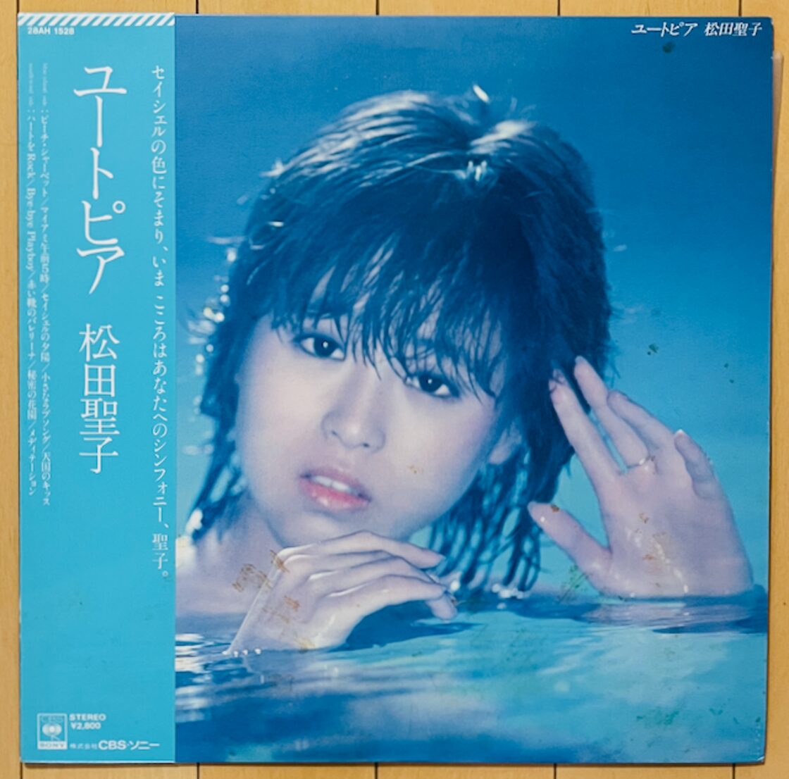 松田 聖子 / ユートピア | PAY ID