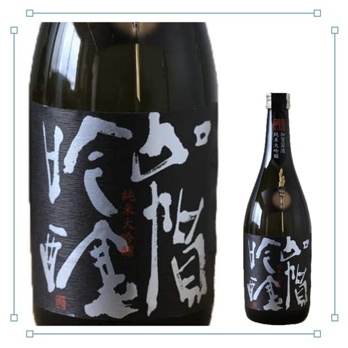 加賀吟醸 純米大吟醸 720ml 画像