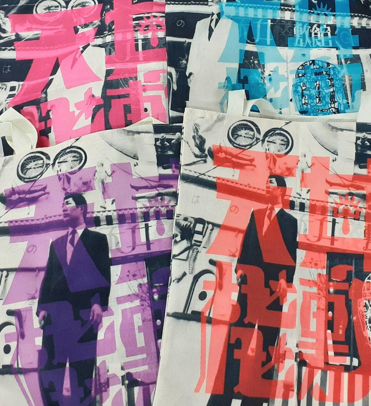 天井棧敷 プリントバッグ | 泥濤MUDRONE