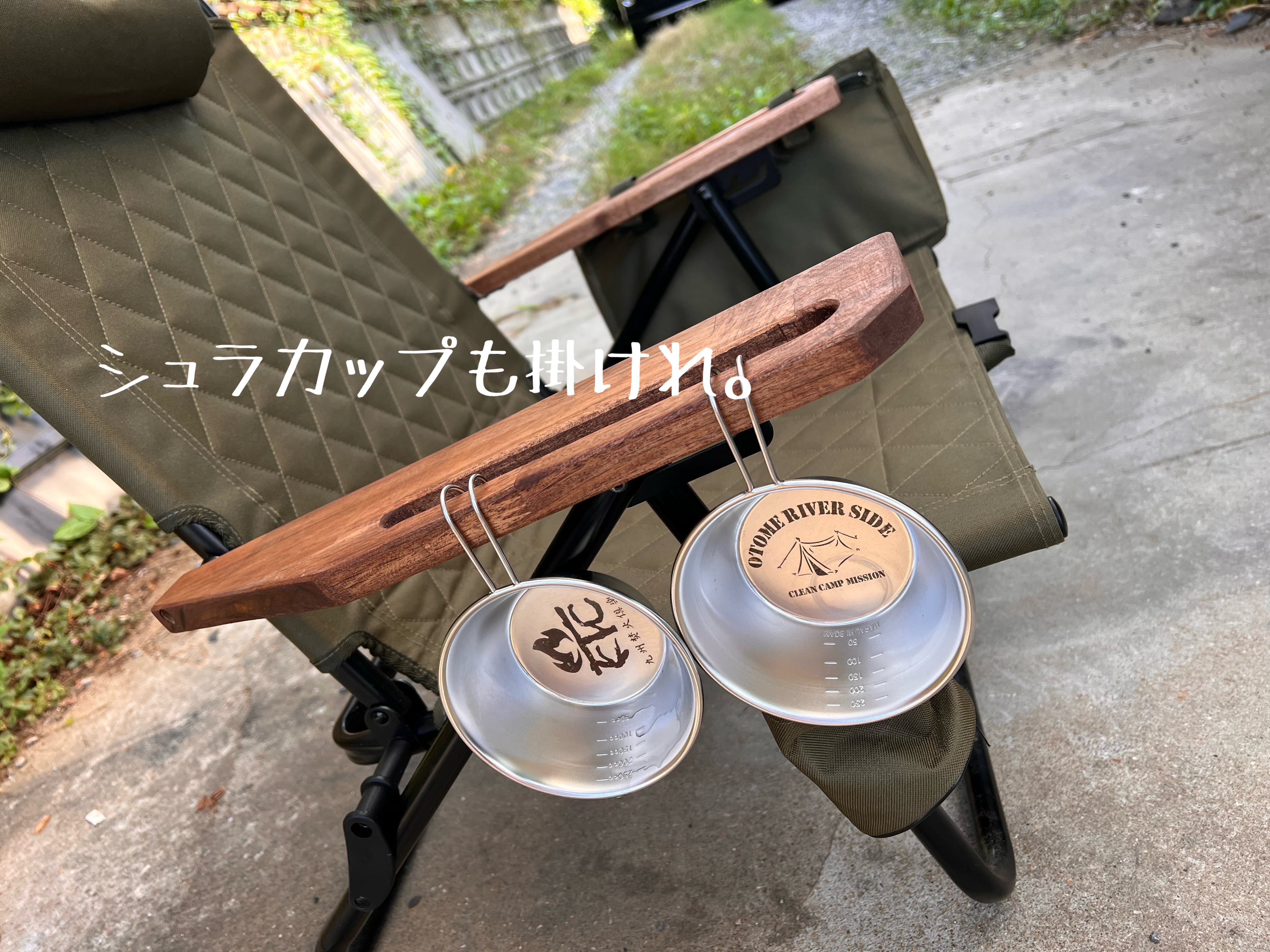 WAQリクライニングローチェア専用肘掛け | Pay ID