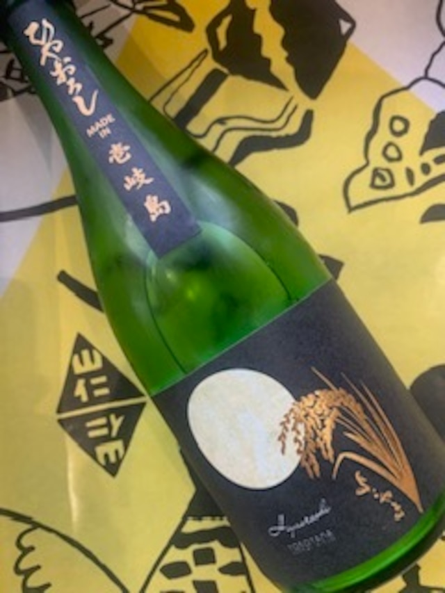 よこやま SILVER 純米吟醸 ひやおろし 720ml