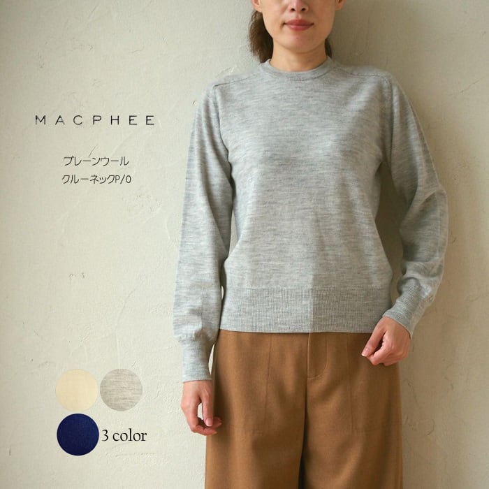 【SALE】TOMORROWLAND/MACPHEE (マカフィー) プレーン