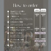 profile book "bourgeon" (normal/prime)