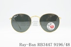 Ray-Ban レイバン RB3447 9196/48 50サイズ 偏光レンズ ラウンド ボストン