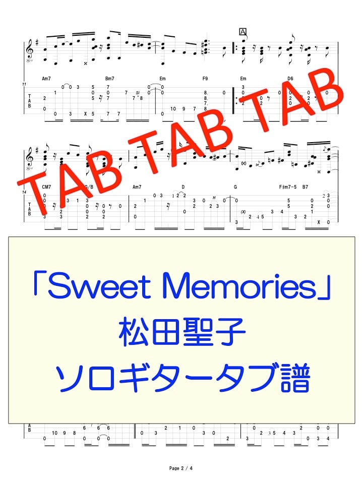 Sweet Memories/松田聖子 ソロギタータブ譜 | Ryuzo Store
