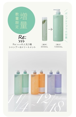 R様専用アイテム